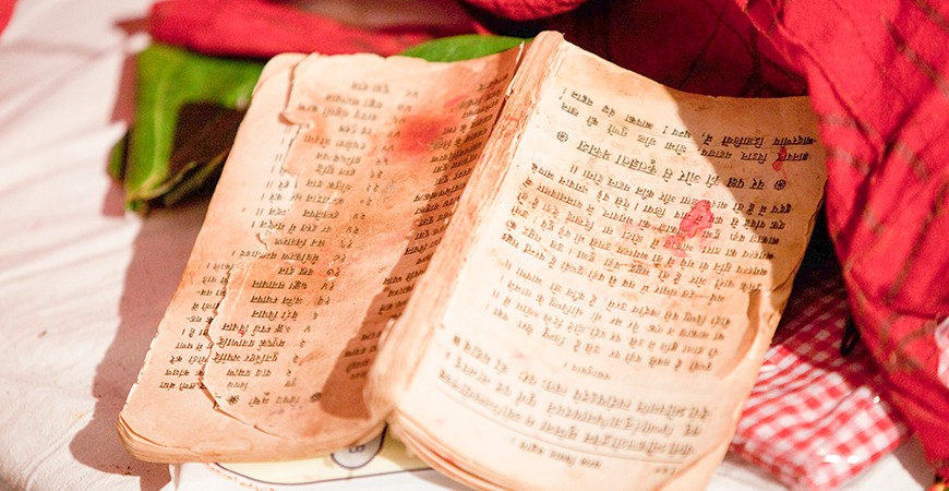 Arsha Vidya Gurukulam: Modern Day Study Of The Vedas Arsha Vidya Gurukulam: Modern Day Study Of The Vedas