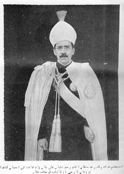 Sir Mir Osman Ali Khan Siddiqi - Indias Wealthiest Man