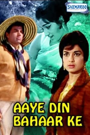 Aaye Din Bahar Ke (1966)