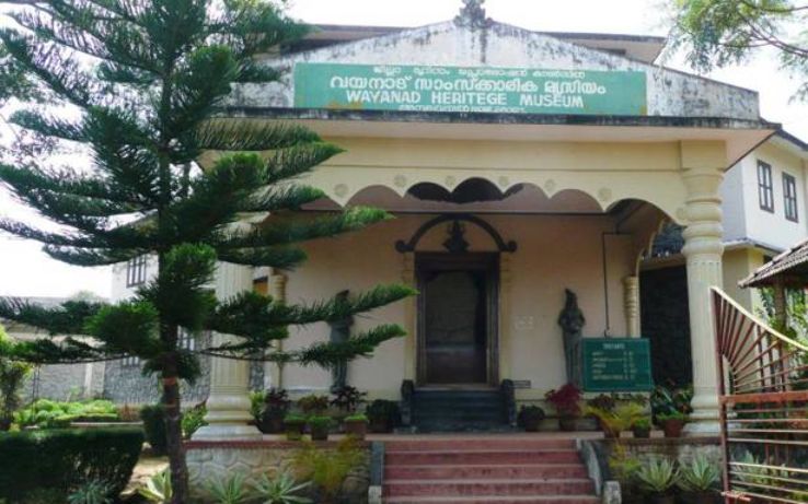 Wayanad Heritage Museum