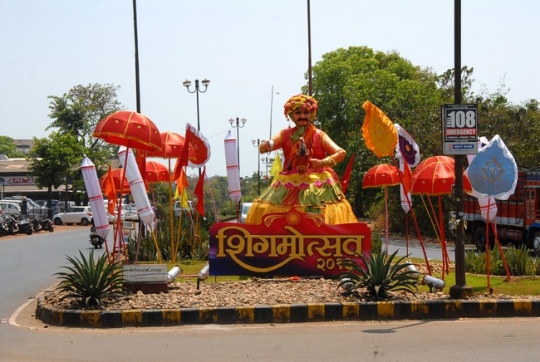 Goa Shigmotsav