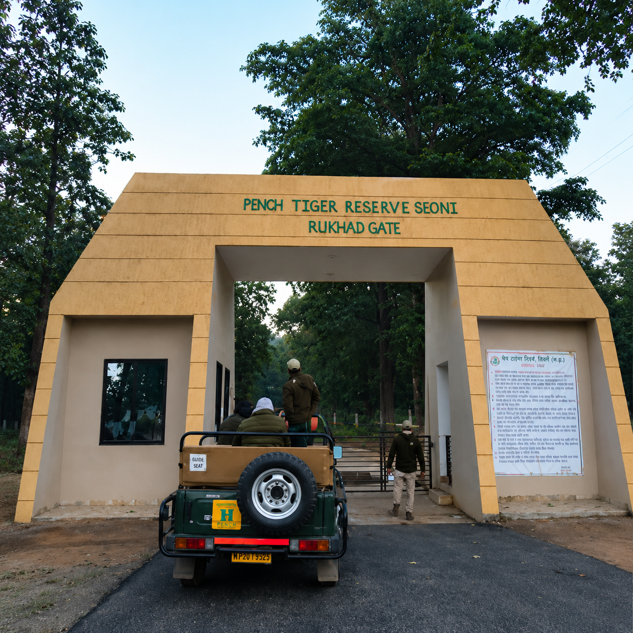 Rukhad Gate
