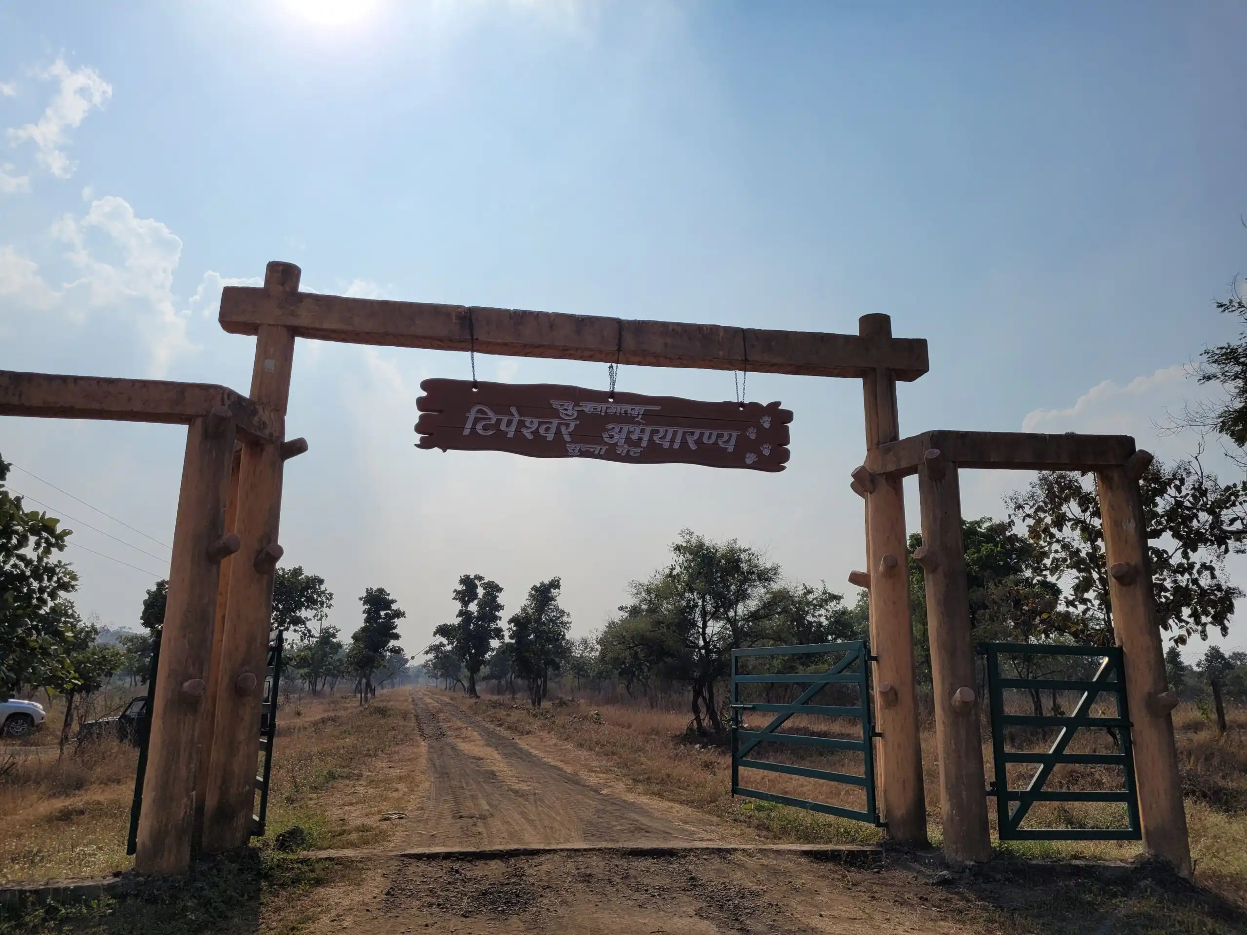 Sunna Gate