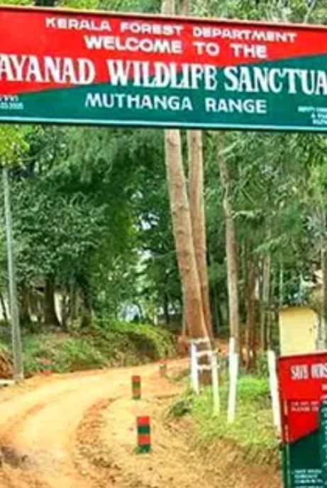 Muthanga Range